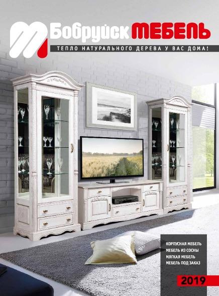 preview на pdf-каталог 